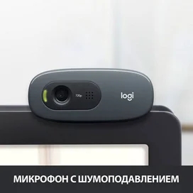 Logitech QuickCam HD C270 new web камерасы фото #2