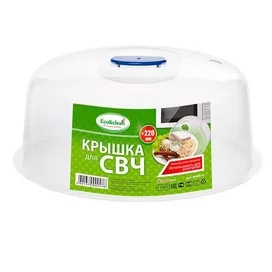 Крышка для СВЧ 220мм Eco&clean MWO-047 фото