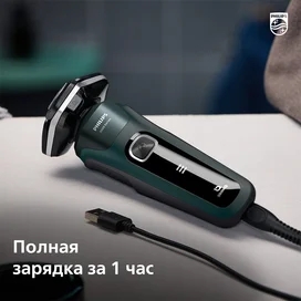 Philips  S-5885/10 ұстарасы фото #4