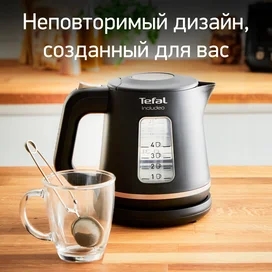 Электрический чайник Tefal KI-533811 фото #1