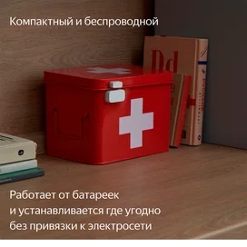 Датчик открытия дверей и окон Яндекс, с Zigbee, (YNDX-00520) фото #4
