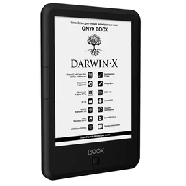 6" ONYX BOOX DARWIN X қара (DARWIN X Black) электронды кітабы фото #2