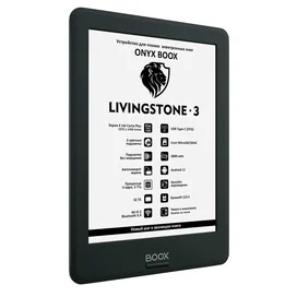6" Onyx Boox Livingstone 3 32Gb/2Gb WiFi + BT Black (LIVINGSTONE 3 Black) электронды кітабы фото #3