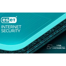 ESET Internet Security 2 ДК 1 жыл фото