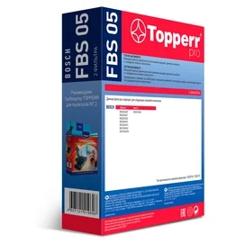 FBS-05 Topperr Комплект фильтров для пылесосов Bosch фото #2