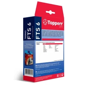 FTS-6 Topperr Hepa-фильтр для пылесосов Thomas фото #1