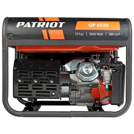 Генератор бензиновый PATRIOT GP 6510 (474101565) фото #3