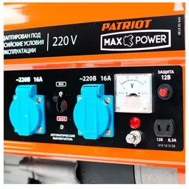 Генератор бензиновый PATRIOT Max Power SRGE 2500 (474103130) фото #2