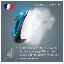 Гладильная система Rowenta Silence Steam Pro DG-9226F0 фото #3
