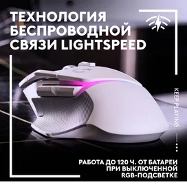 Игровая мышь беспроводная Logitech G502 X PLUS, White (910-006171) фото #3