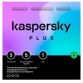 Kaspersky Plus 3 құрылғы 1 жыл (KL10420DCFS_LK_TD_ESD) (ESD) фото #1
