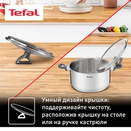 Daily Cook Tefal Кәстрөлі 24см 5,2л G7124645 фото #4