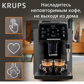 Автоматическая кофемашина Krups Sensation C50 EA-910810 фото #3