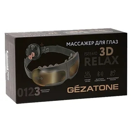 Gezatone Isee-410 3D Relax көзге массаж жасайтын құрылғысы фото #3