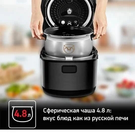 Мультиварка-скороварка Tefal Ultimate Pressure Cooker CY625D32 со сферической чашей фото #4