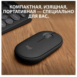 Мышка беспроводная USB/BT Logitech Pebble 2 M350S, Graphite фото #3
