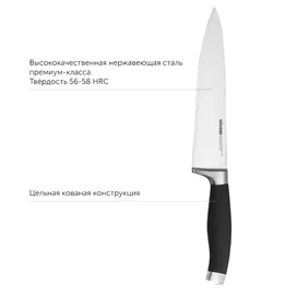 Набор из 5 кухонных ножей, ножниц и блока для ножей с ножеточкой Rut Nadoba 722716 фото #3