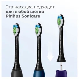 Насадка к зубной щетке Philips HX-6064/11 фото #1