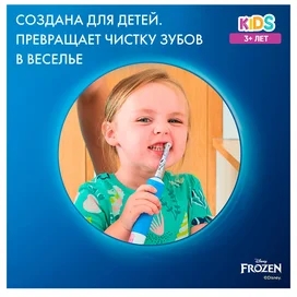 Насадки Oral-B Kids "Холодное Сердце 2" для детской электрической зубной щетки, 2 шт., для бережного удаления налета фото #4