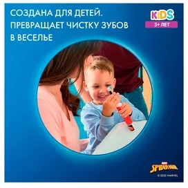 Насадки Oral-B Kids "Человек Паук" для детской электрической зубной щетки, 2 шт., для бережного удаления налета фото #4