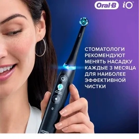 Насадки Oral-B iO Ultimate Clean Black для электрической зубной щетки, 2 шт., для тщательного удаления налета фото #3