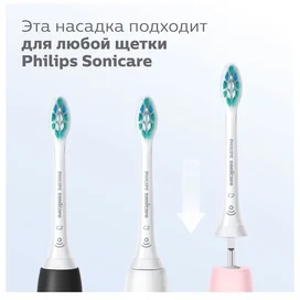 Насадка к зубной щетке Philips HX-6064/10 фото #1