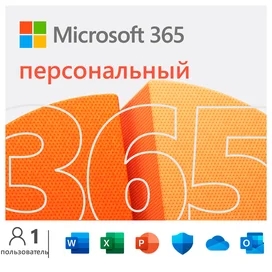 Office 365 Personal 32/64 AllLngSub PKLic 1YR Online CEE C2R NR (ESD) (QQ2-00004) фото