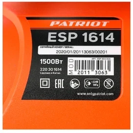 Пила цепная электрическая PATRIOT ESP1614 (PATRIOT 220301614) фото #4