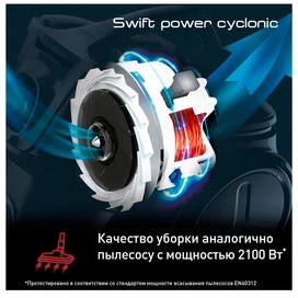 Пылесос Tefal Swift Power Cyclonic TW-2947EA фото #3
