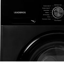 Стиральная машина LEADBROS XQG60-1017P черная фото #3