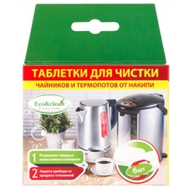 Таблетки от накипи для чайников и термопотов Eco&Clean CP-023, 6шт фото #1