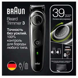 Braun BT5342 сақал-мұртқа арналған триммері, 2 саптама мен Gillette ұстарасы, сұр қара фото #3