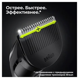 Триммер для бороды, усов и волос Braun MGK5360, 8 в 1, 6 насадок и бритва Gillette, серо-чёрный фото #4