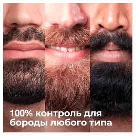 Триммер для бороды, усов и волос Braun MGK7320, 10 в 1, 8 насадок и бритва Gillette, серебристый фото #3