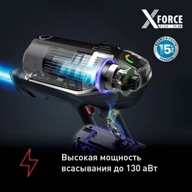 Вертикальный моющий пылесос Tefal X-Force Flex 11.60 TY-9890WO фото #2