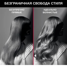 Выпрямитель для волос Rowenta Karl Lagerfeld SF161LF0 фото #3