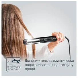 Выпрямитель для волос Rowenta LISS&CURL SF-4216 фото #1