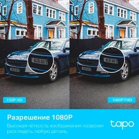 WiFi Камера TP-Link Tapo C500 1920x1080 ИК подсветка поворотная уличная фото #3