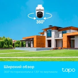 WiFi Камера TP-Link Tapo C500 1920x1080 ИК подсветка поворотная уличная фото #4