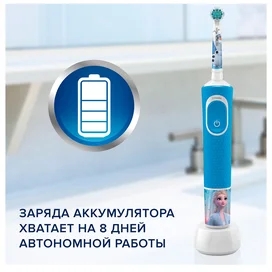 Детская электрическая зубная щетка Oral-B Kids "Холодное Сердце 2" с мобильным приложением, круглая насадка, 3+ лет фото #3