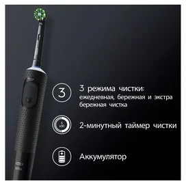 Электрическая зубная щётка Oral-B Vitality Pro, Чёрная фото #2