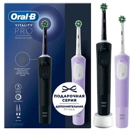 Набор электрических зубных щеток Oral-B Vitality Pro, 2 щётки, 2 насадки, Черная и Лиловая фото