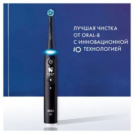Электрическая зубная щётка Oral-B iO Series 6 Black Lava, с инновационной технологией, черно-белый дисплей, дорожный футляр, чёрная фото #2
