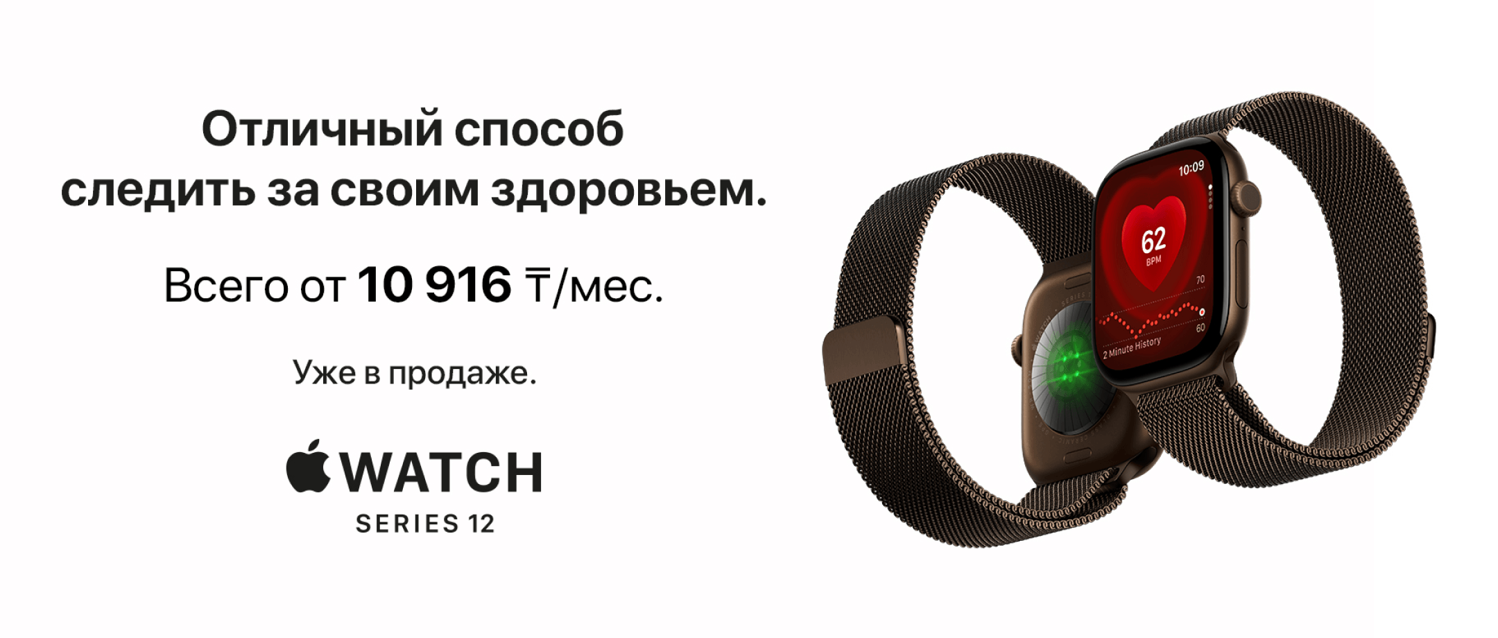 apple-watch ПРЕДЗАКАЗ