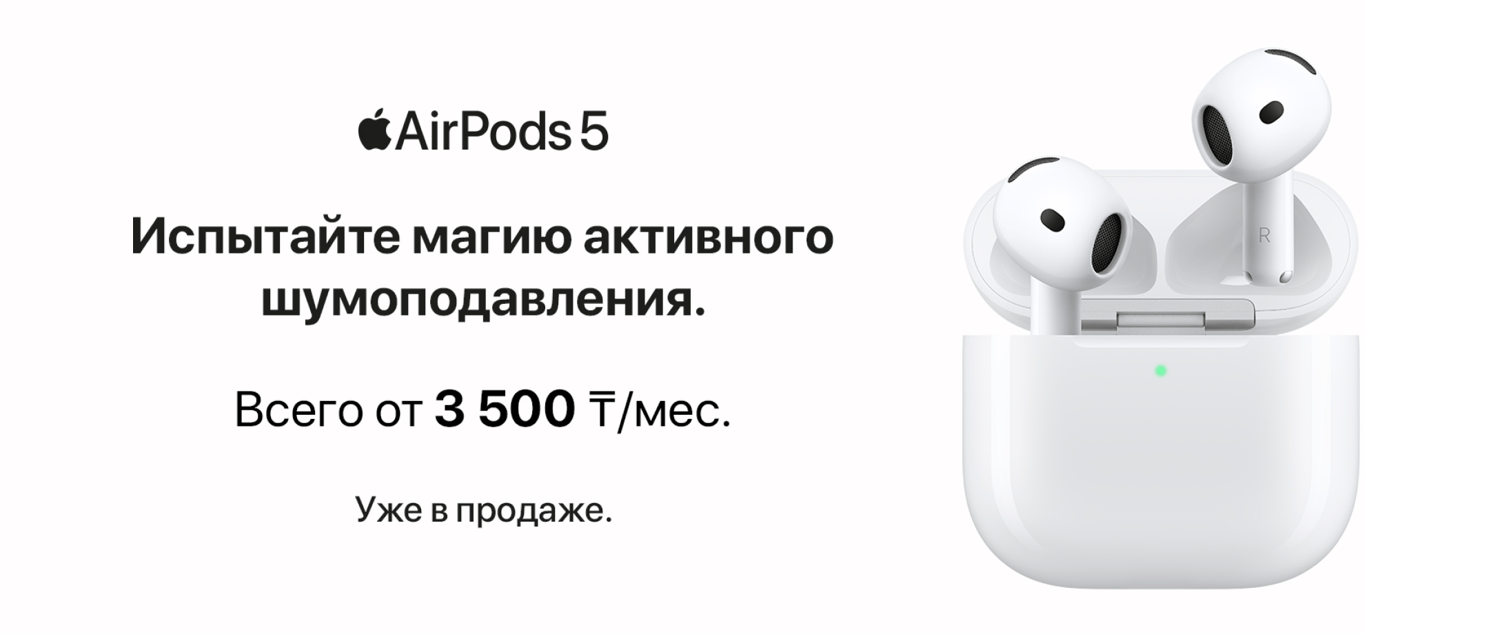 airpods-pro ПРЕДЗАКАЗ