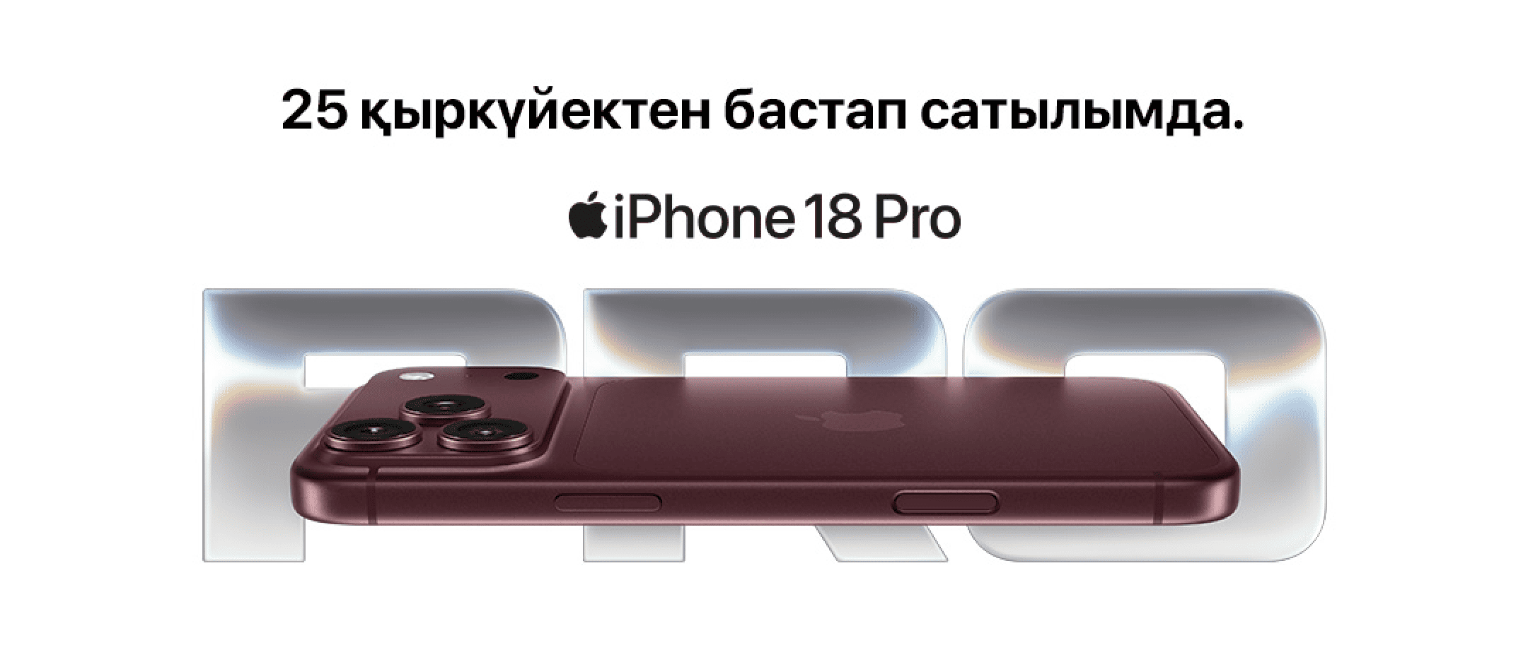 iphone-18