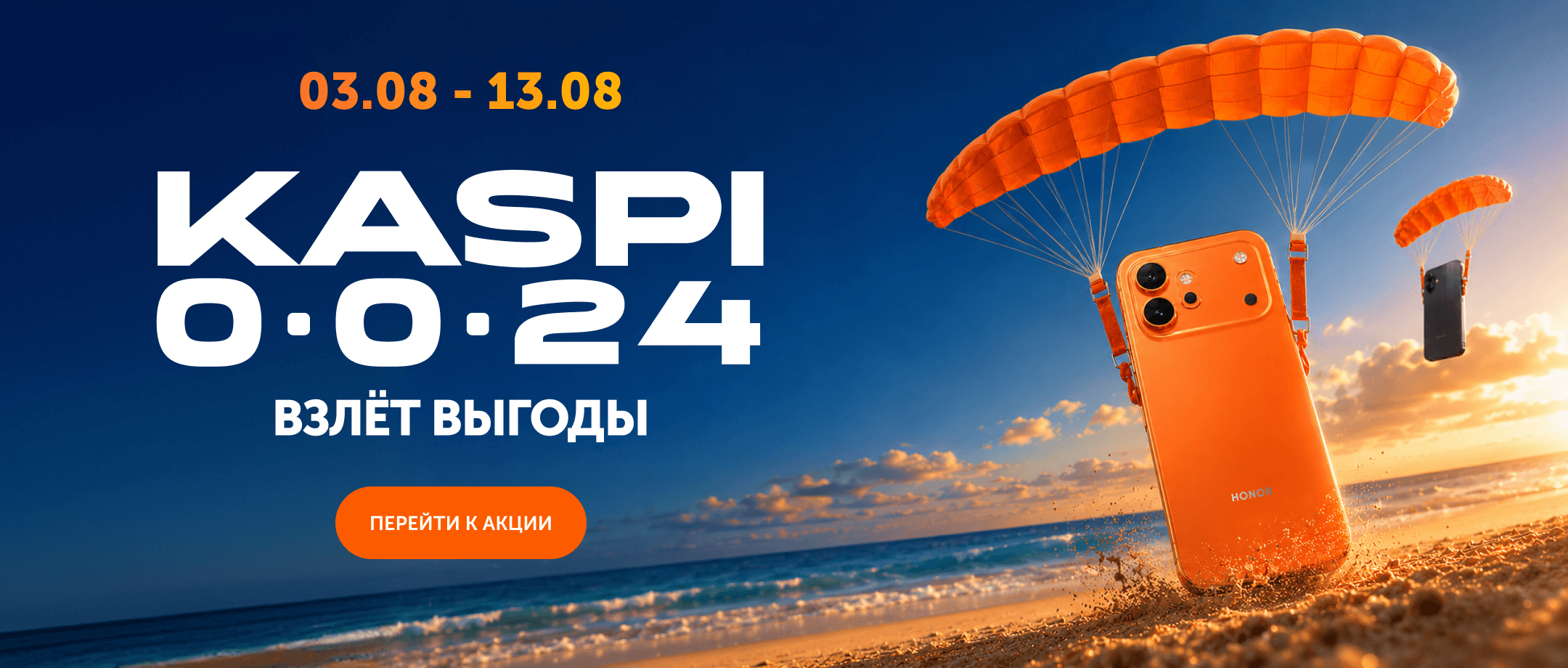 Kaspi 0024