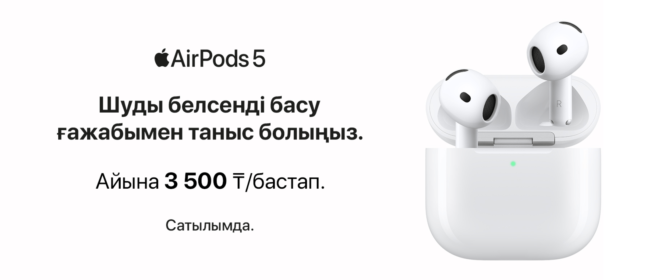 airpods-pro ПРЕДЗАКАЗ