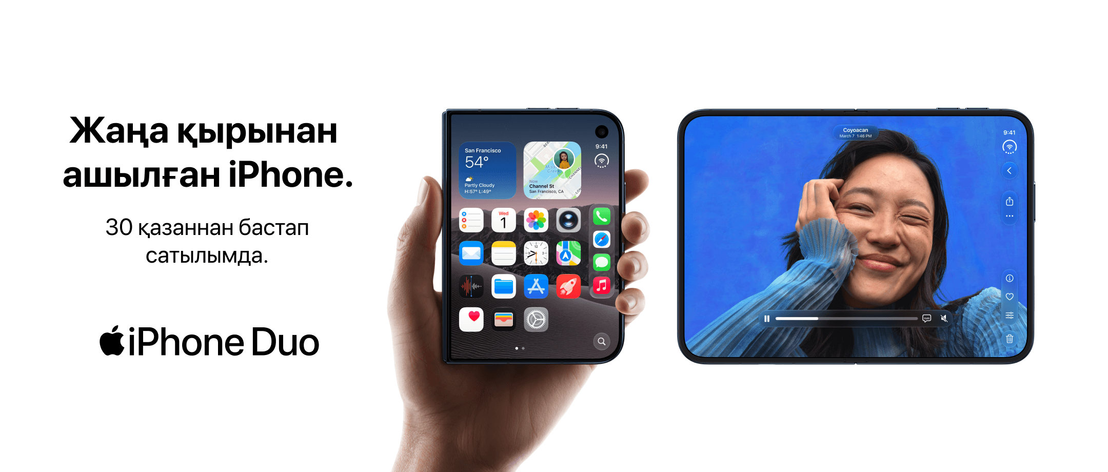 iphone-duo