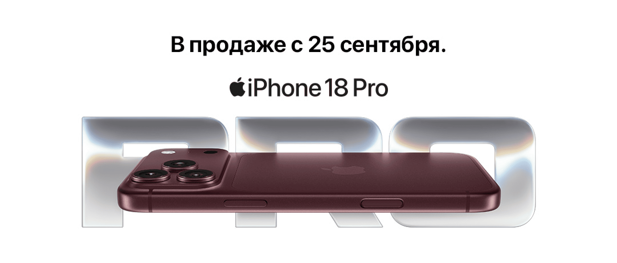 iphone-18